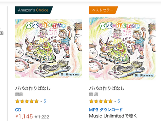 002ベスト.png