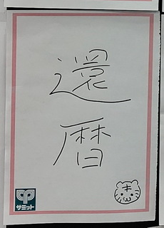 013m.jpg