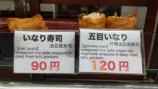 01オニギリ.jpg