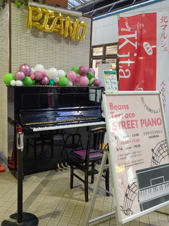 01ビーンズ.jpg
