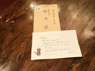 01手紙.jpg