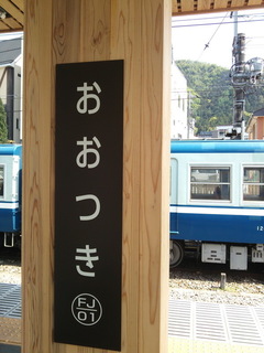 01tsu.jpg