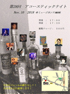 02あこない.jpg