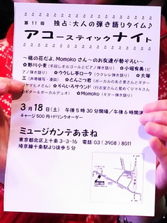02momo.jpg