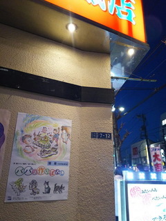 02po.jpg