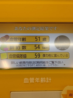 04ha.jpg
