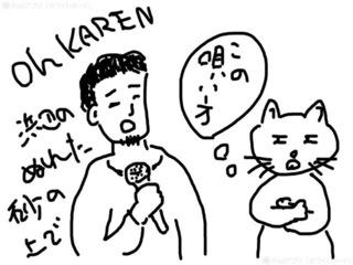 0karen.jpg