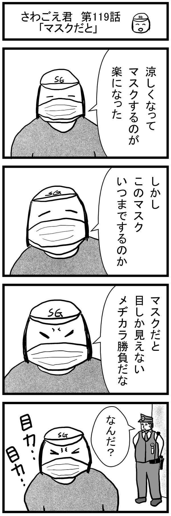 119.jpg