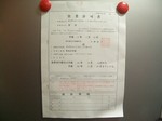 1CIMG4109.jpg