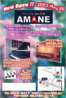 2003Jp.jpg