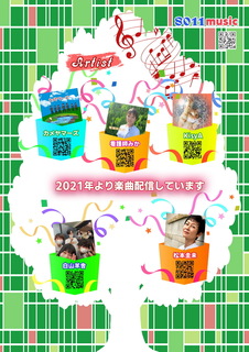 8011poster2.jpg