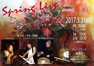あずみlive.jpg