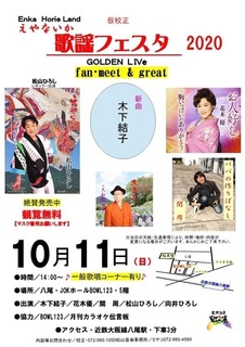 おおさか.JPG