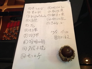 くぬぎ.jpg