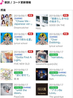 なみに.jpg