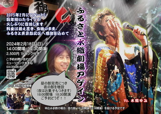 ӂ邳ƐD2024night.jpg
