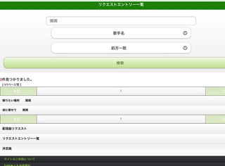 エントリーs.jpg