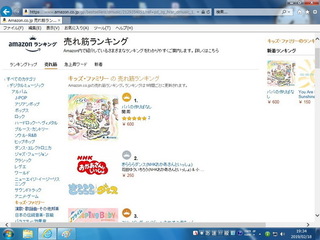 キッズ.jpg