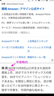 スマホ.jpg