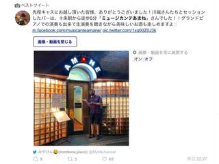 ツイート.jpg