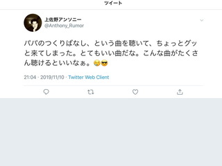ツイート.jpg