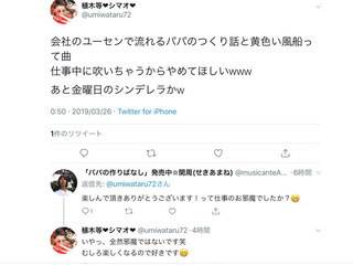 ツイート0116.jpg