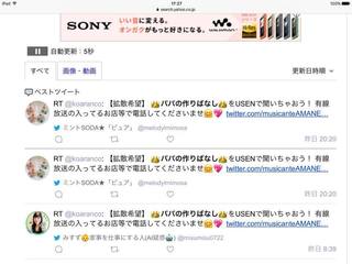 ツイート01.jpg