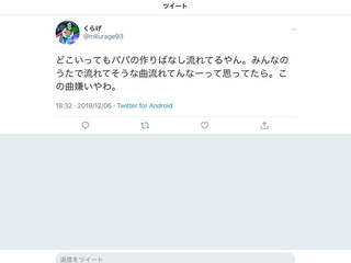 ツイ1.jpg