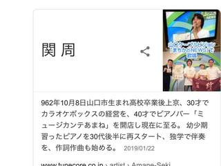 ナレッジパネル.jpg