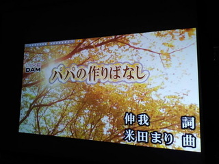 パパ01.jpg