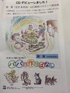 プログラム2.jpg