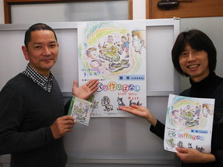 ポスター.jpg
