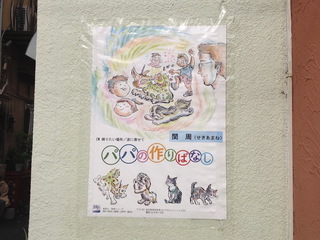 ポスター.jpg