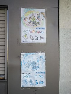 ポスター.jpg