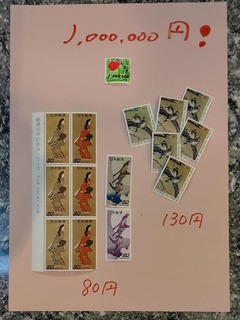切手02.jpg