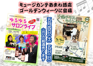 _flyer_s.jpg