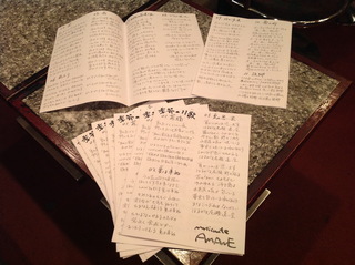 季節CD03.jpg
