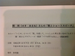 小学校ショート.jpg