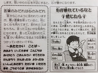 心のみだれ.jpg