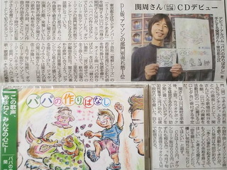 新聞.jpg