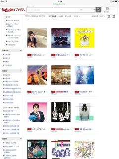 楽天01.jpg