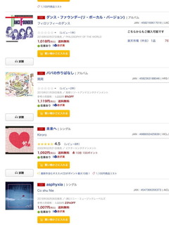 楽天02.jpg