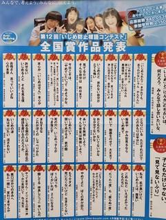 標語.jpg