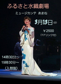 水織0313.jpg