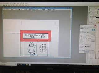 賀状01.jpg