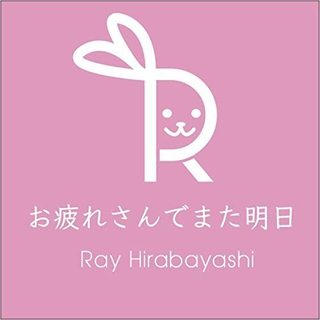 Ray HirabayashiAo.jpg
