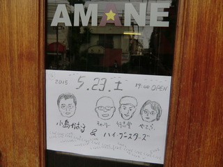 hib01.jpg