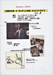 k-yライブ.jpg