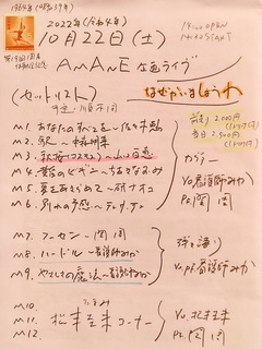 naze.jpg