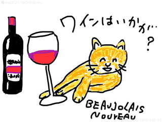 necowine.jpg